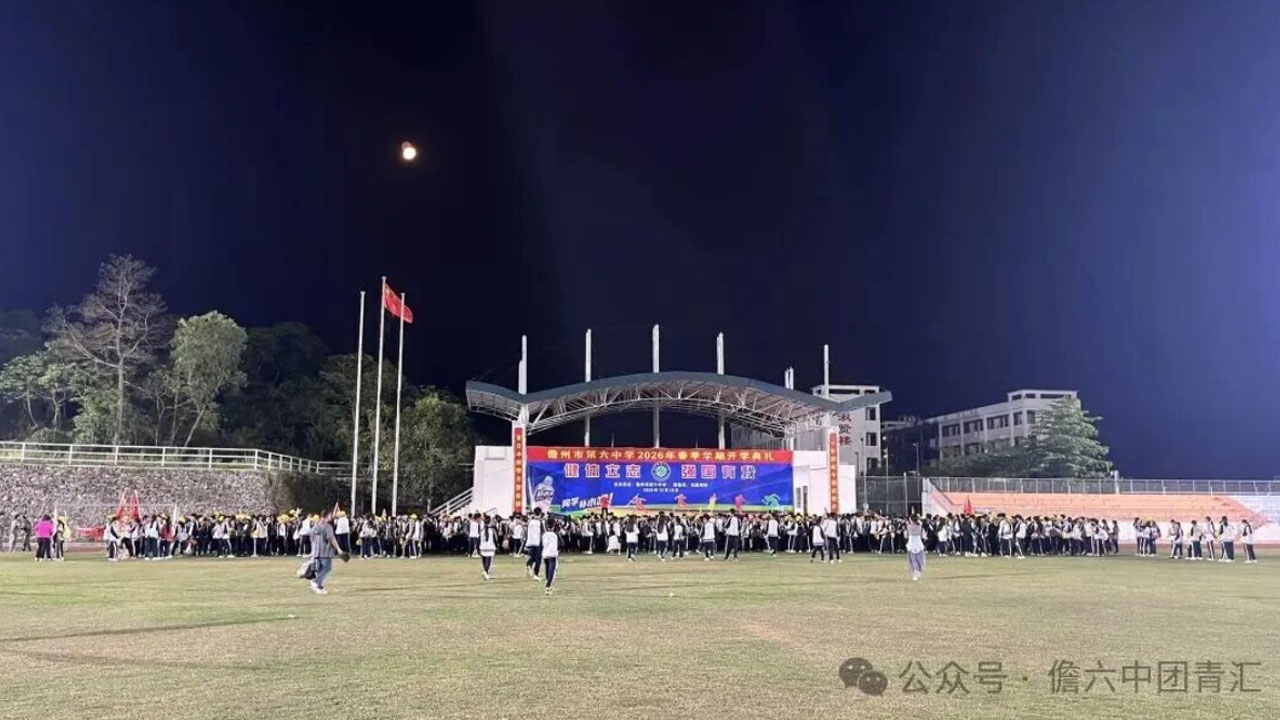 追寻先烈足迹，铸就青春信仰——儋州市第六中学千余名师生徒步瞻仰革命烈士暨红色研学活动纪实